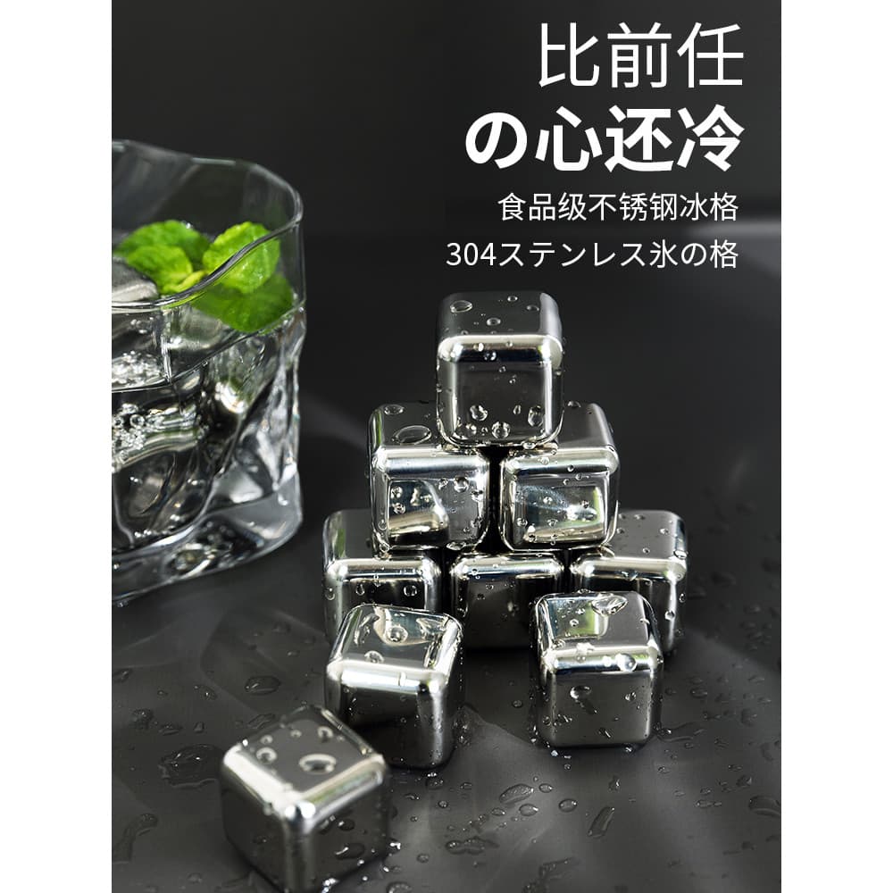 Cubos de gelo de aço inoxidável 304, conjunto de tártaro de gelo congelado de qualidade alimentar, cubos de gelo de Meta
