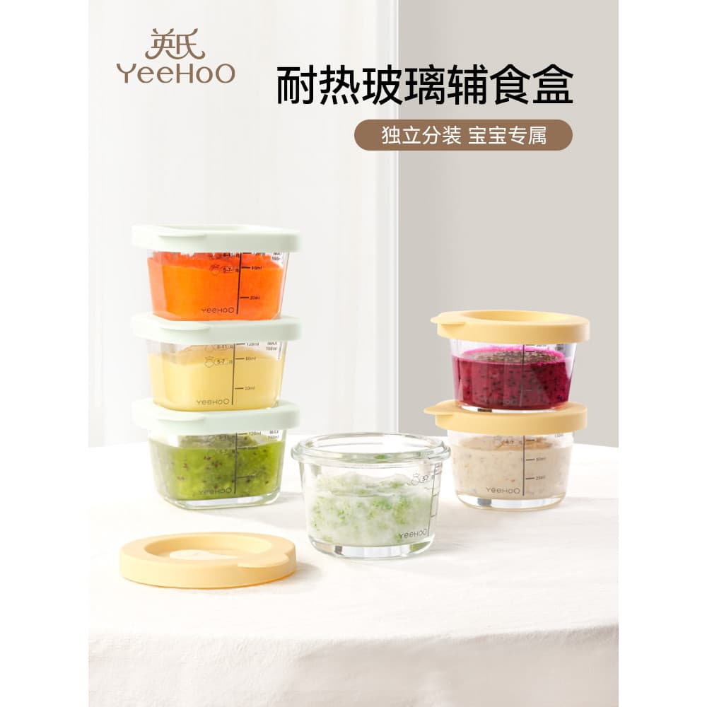 Influencer Glass Complementar Food Box Steamable Fervível Resistente a altas temperaturas Bebê recém-nascido Ovo cozido