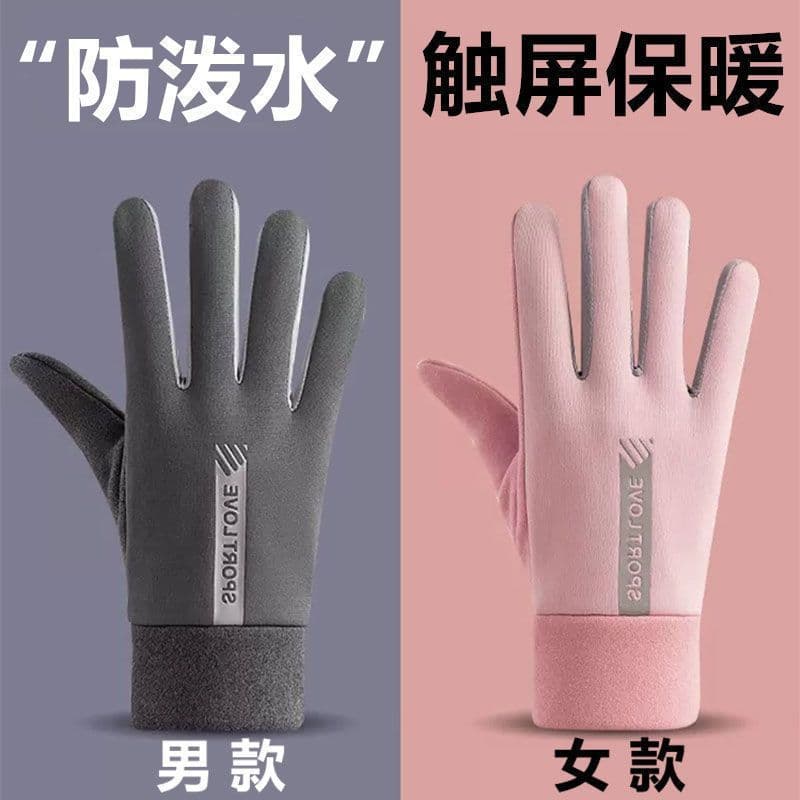 Esportes de inverno luvas quentes das mulheres dos homens ciclismo à prova de vento à prova dwindproof água frio inverno