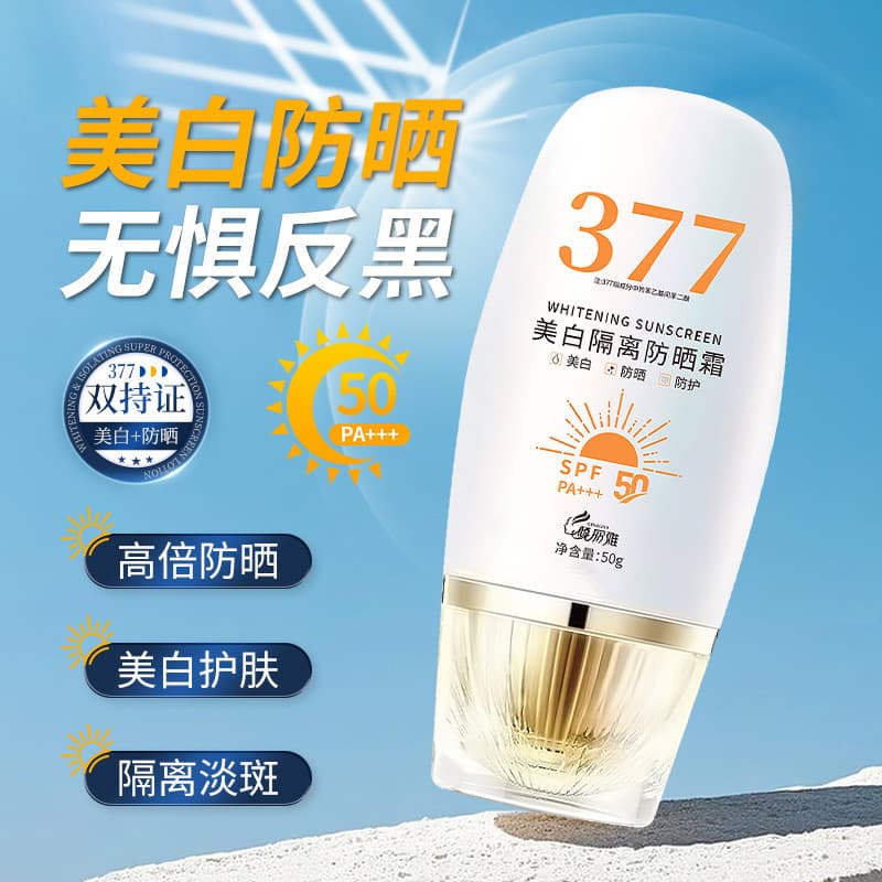 377 protetor solar de isolamento clareador SPF50 protetor solar de corpo inteiro Anti-ultravioleta protetor solar corpor