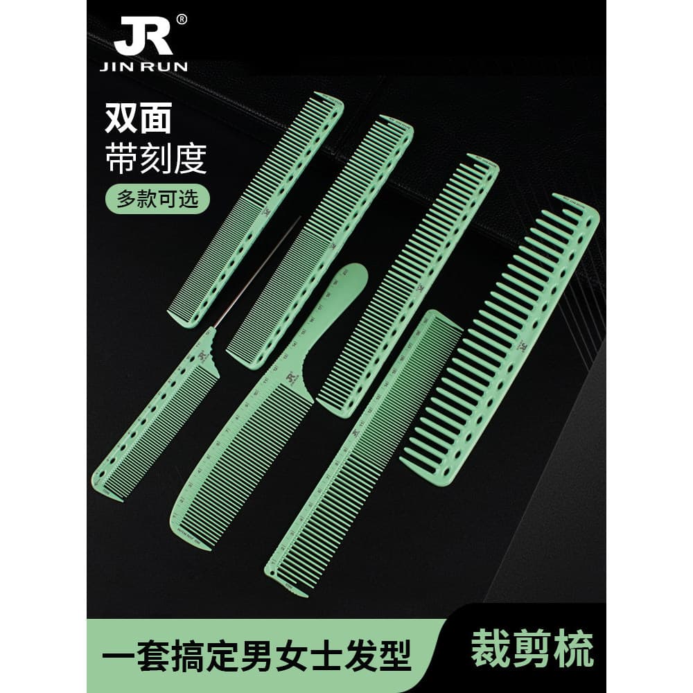 Manika pente de corte de cabelo escala pente profissional cabeleireiro pente de corte de cabelo feminino de corte