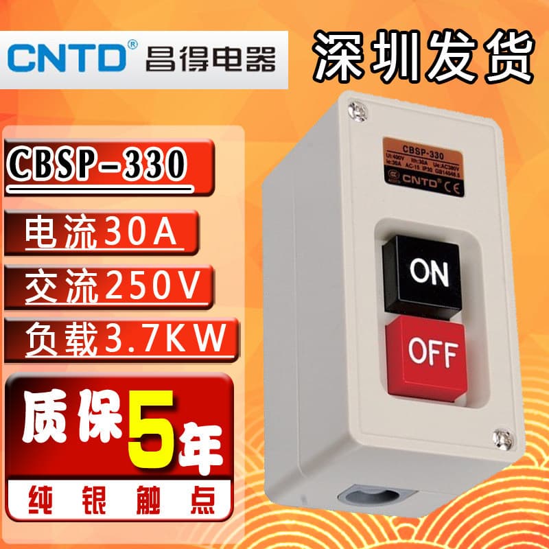 CNTD Changde Motor Trifásico Power Start Prensa Plástica CBSP-330 Botão Press Buckle Switch Exterior 380v