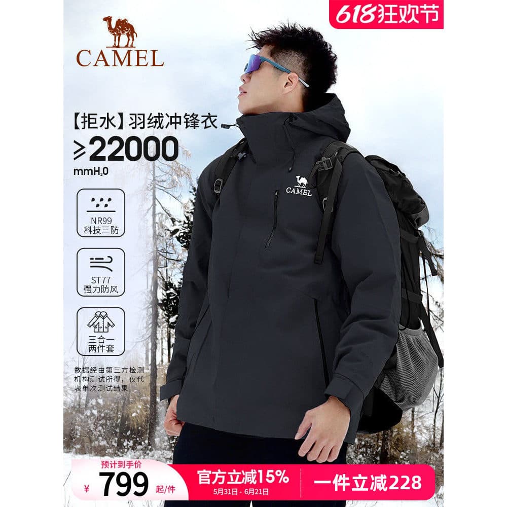 [Down Liner] Camel Outdoor Snow Dance Jacket Masculino Três em Um Jaqueta Feminina Jaqueta Impermeável Jaqueta de Caminh
