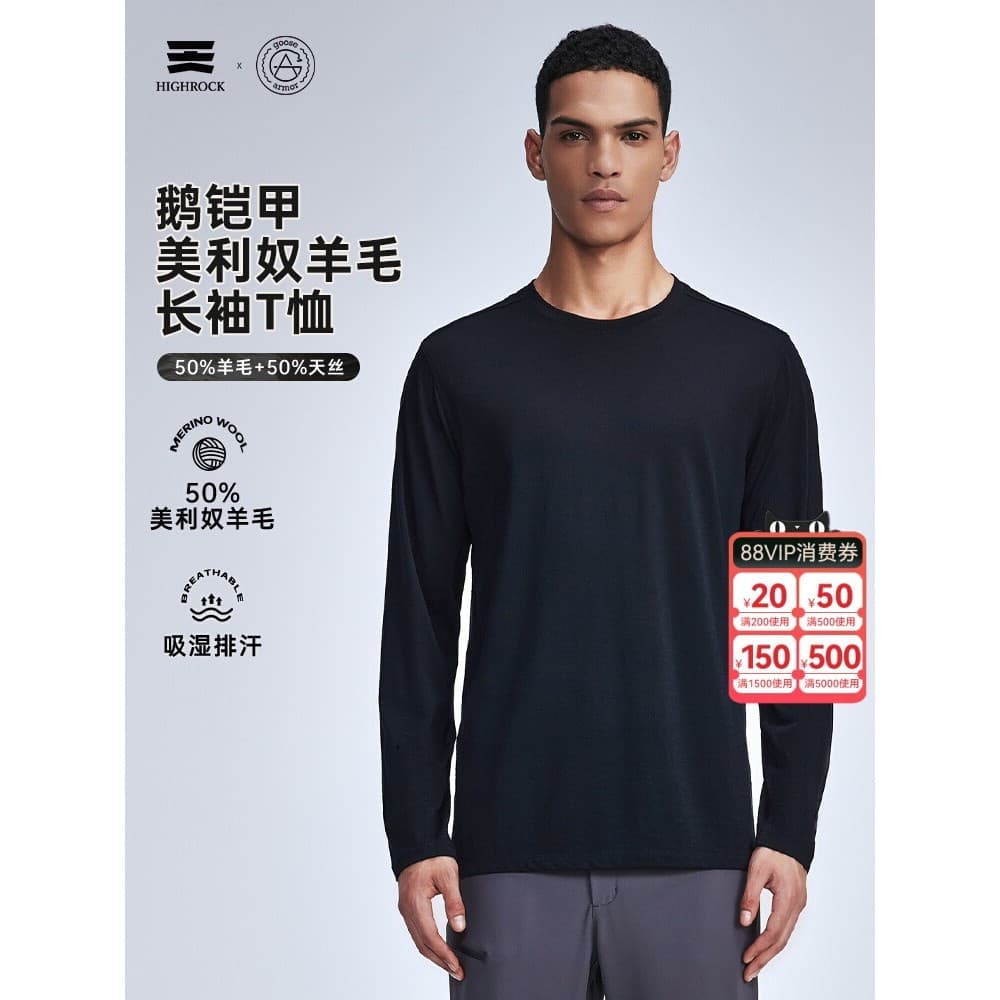 Swan armadura lã de manga comprida de secagem rápida camiseta masculina feminina antibacteriana Wicking camiseta respirá