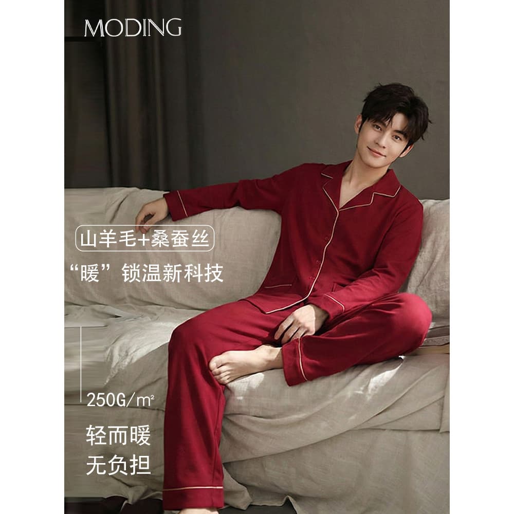 Pijamas vermelhos masculinos primavera outono casamento ano de nascimento lã seda lapela Cardigan quente Homewear terno