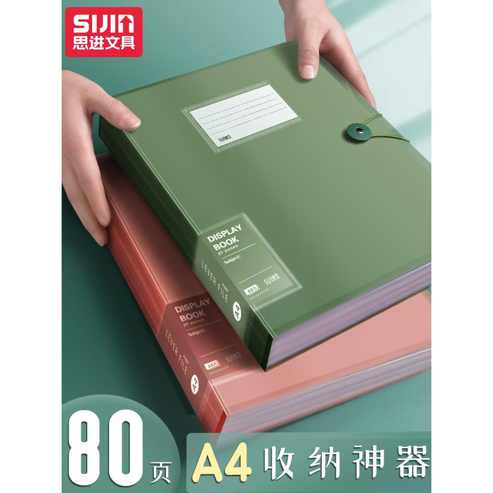 Uma pasta de livro de informações a4 Inserção transparente Pasta de arquivo multicamadas Pasta de armazenamento de arqui