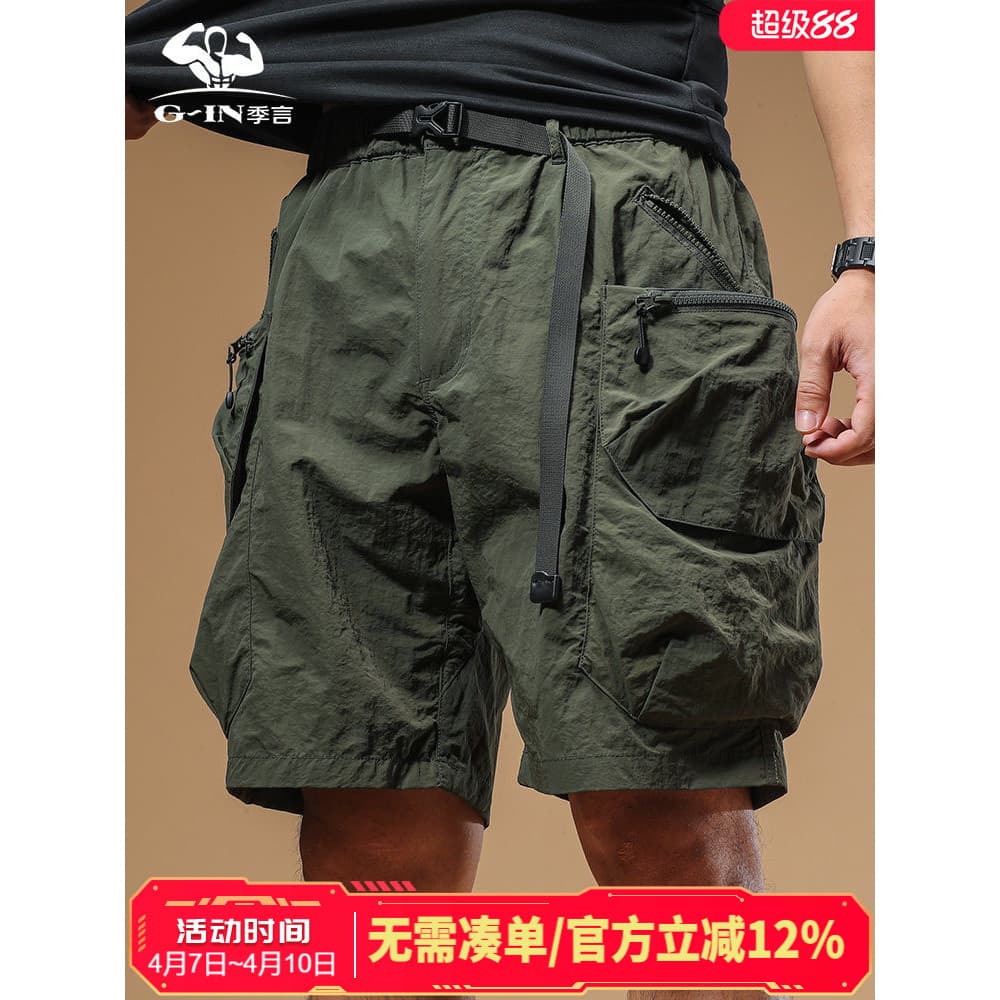 Jiyan shorts casuais masculinos 2026 novo estilo verão estilo fino solto funcional impermeável de secagem rápida macacão