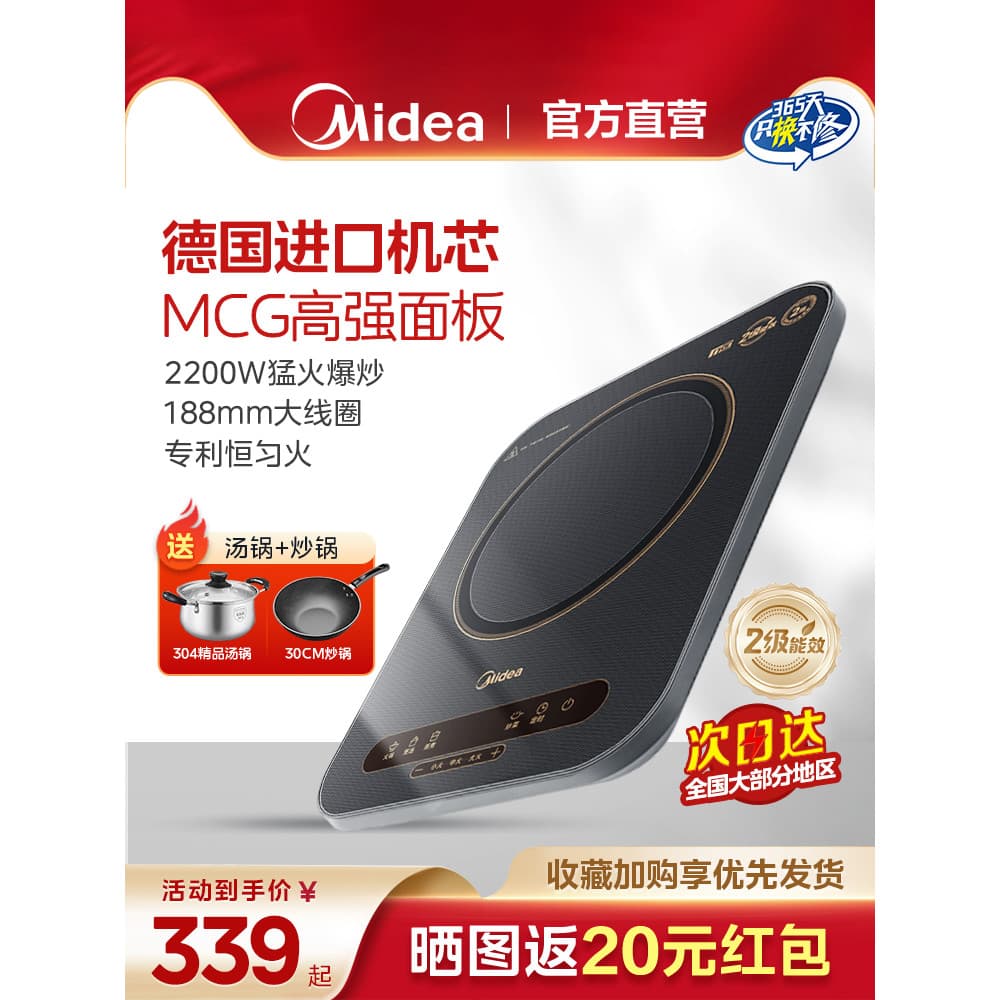 Lindo fogão de indução Ultra-fino doméstico Wok um conjunto completo de alta potência oficial loja principal genuíno 202