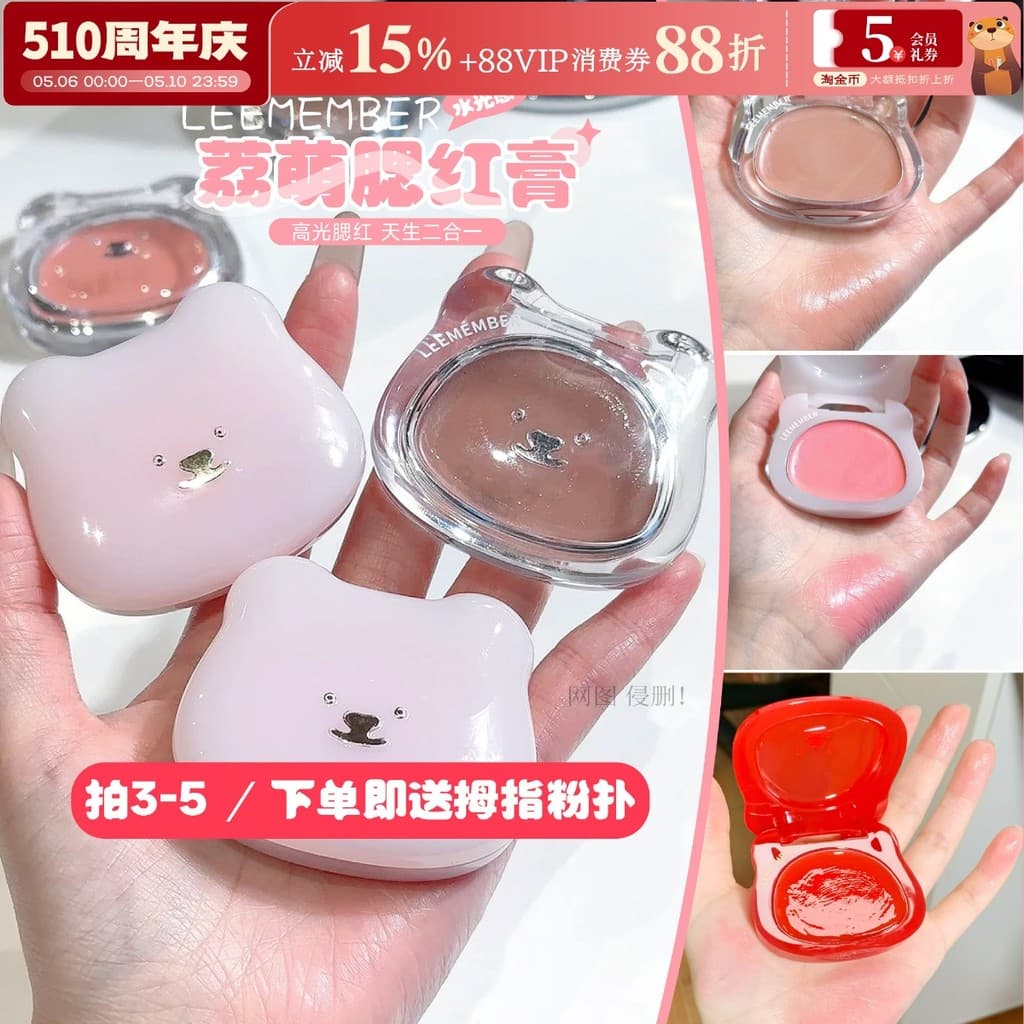 Oxigênio úmido!Limeng Blush Creme Brilho de Água Creme Multiuso Alto Brilho Contorno Iluminador Blush Azul Blush Roxo