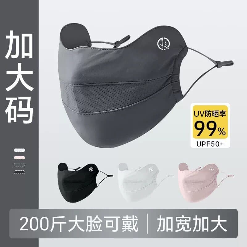 Máscara protetora solar de seda gelo rosto grande dedicado Anti-ultravioleta masculino verão novo estilo fino Plus Size