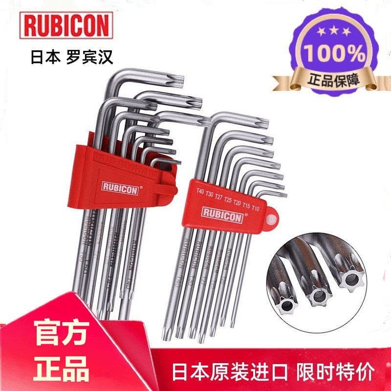 Conjunto de chave Allen Robin Hood RUBICON Star Torx RTK-389L/387L Chave de fenda estrela