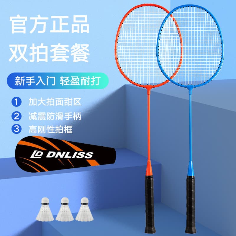 Raquetes de Badminton para Adultos Altamente Duráveis e de Alta Elasticidade, Conjunto de 2, Várias Cores Disponíveis AU