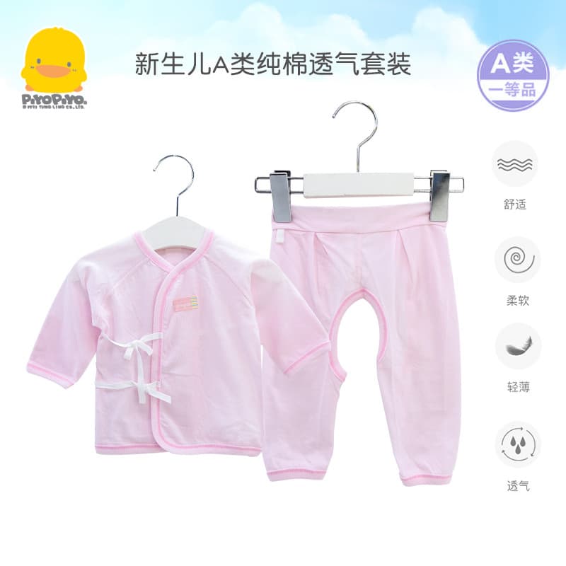 Patinho amarelo recém-nascido monge roupas conjunto de roupa interior do bebê puro algodão verão fino bebê recém-nascido