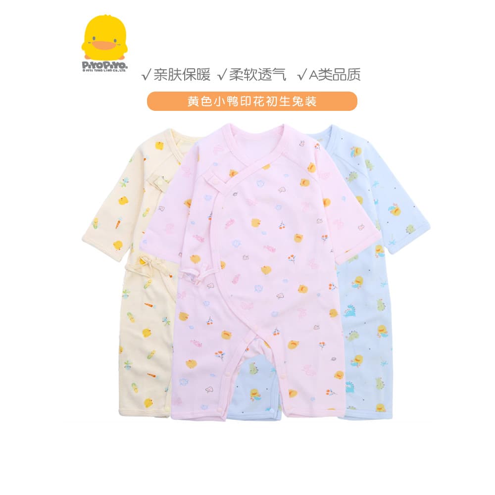 Amarelo patinho recém-nascido puro algodão macacão primavera outono bebê monge roupas macacão masculino feminino roupa i