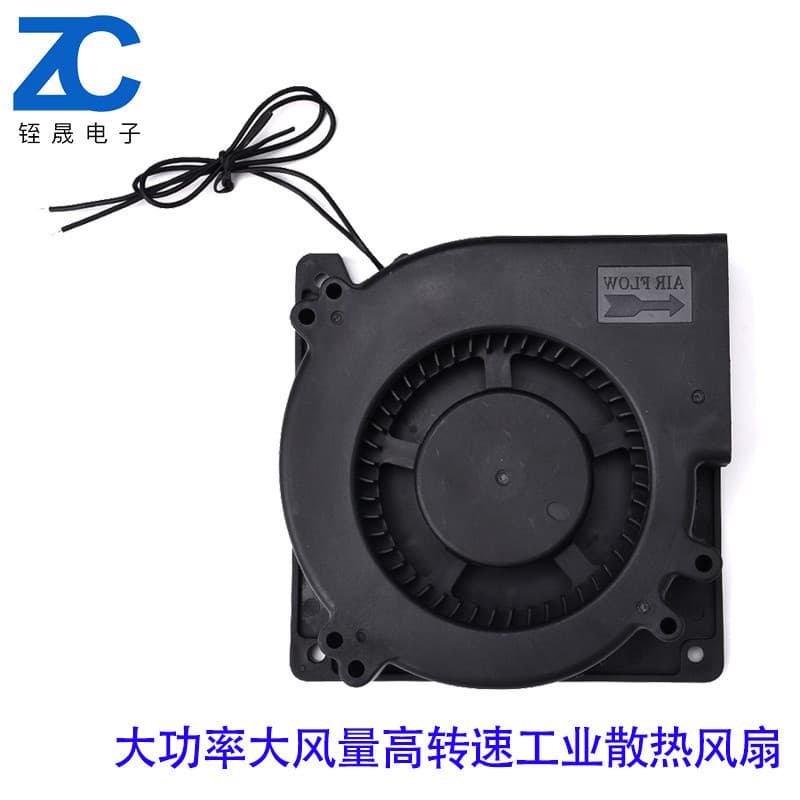 Ventilador de resfriamento Industrial de alta velocidade e alto Volume de ar de alta potência EC12032 Ventilador Turbo d