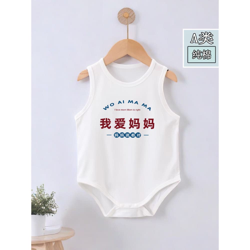 Eu amo mamãe bebê envoltório roupas verão puro algodão fino sem mangas camisa de fundo roupas para recém-nascidos 0-3 me
