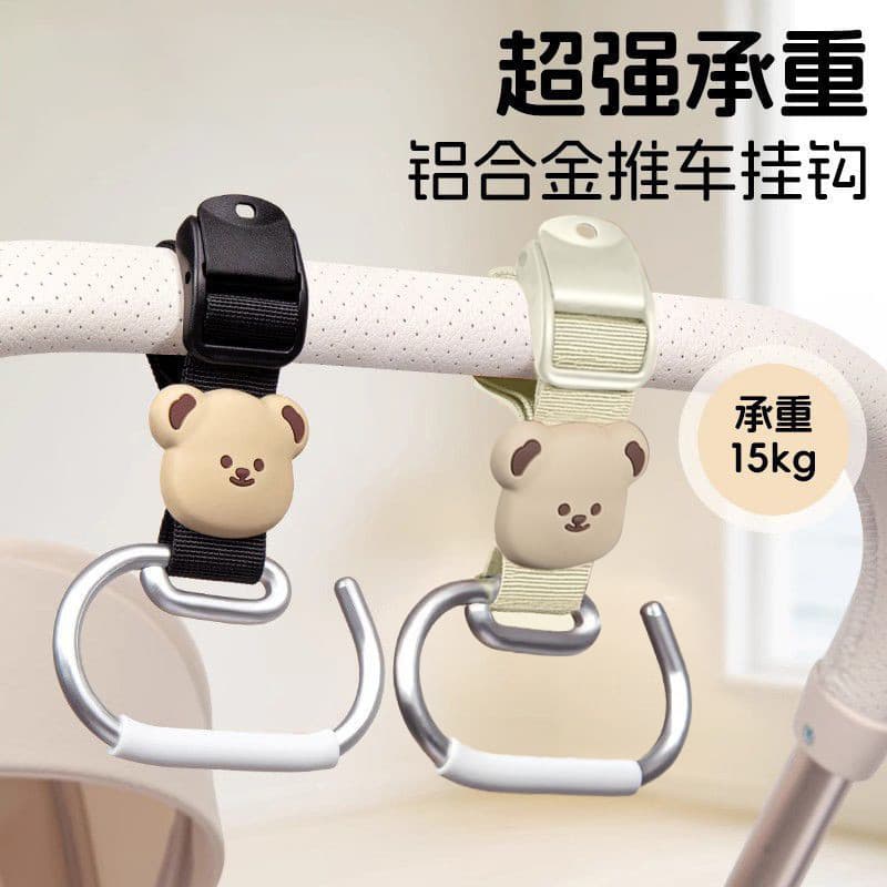 Gancho para carrinho de bebê, acessórios multifuncionais, gancho frontal universal, suporte de carga poderoso, gancho un