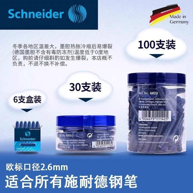 Schneider Pen Ink Sac Student Ink Liner 2.6mm Padrão Europeu Azul Preto Vermelho Apagável Não Carbono Forro de Tinta