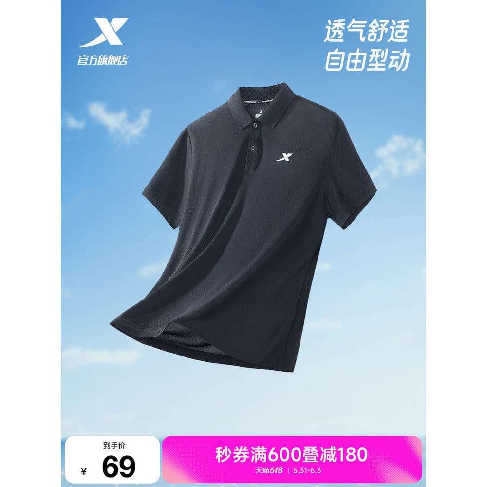 Tebu camisa polo masculina de manga curta verão negócios respirável Fitness lapela camiseta esportes topo meia manga rou