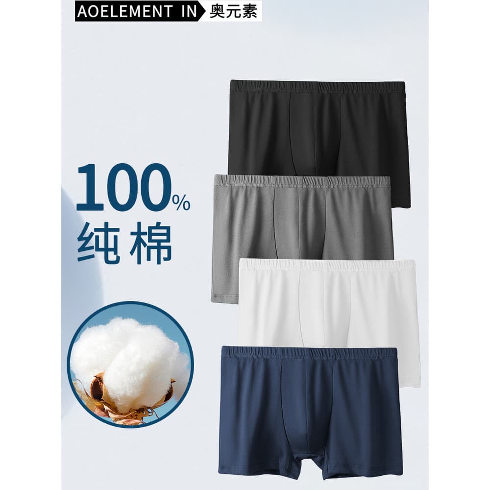 Cuecas boxer masculinas de algodão puro, cuecas boxer respiráveis e confortáveis, antibacterianas para meninos e jovens