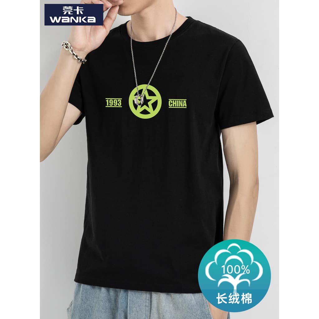 High-End Street Wear camiseta de manga curta masculina verão solto impresso 2025 novo estilo puro algodão All-Match pequ