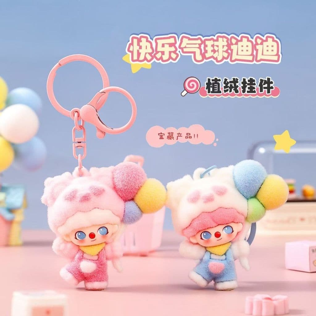 Bonito reunindo balão Dimo mochila pingente pequeno presente tenda pequeno produto pingente chaveiro pingente UNIJ
