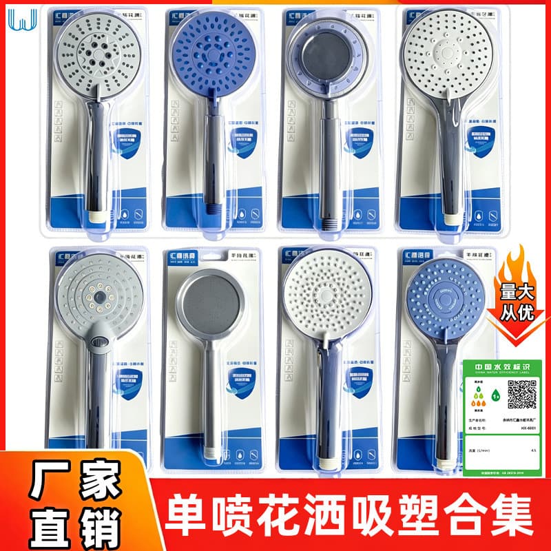 Fornecimento direto Chuveiro Sprinkler Banho Chuva Sprinkler Cabeça de chuveiro Pressurizado Desmontagem Lavagem Descalc