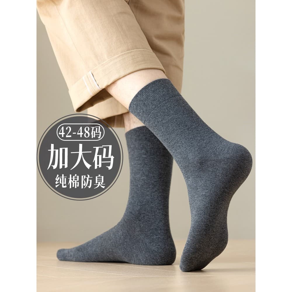 Plus Size meias de tubo médio masculino primavera outono estilo puro algodão desodorante absorvente de suor464748Meias d