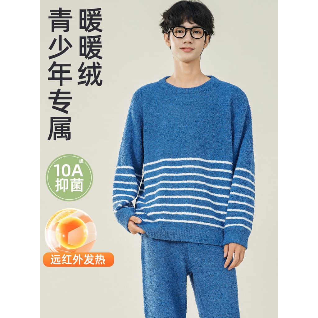 Meninos meio lado velo pijamas loungewear estilo masculino 2026 novo estilo inverno forro de lã engrossado terno quente