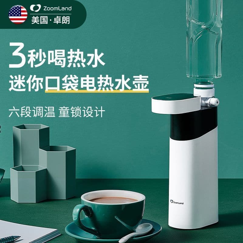 Zhuolang Chaleira Elétrica Portátil 3 Segundos Calor Rápido Mini Chaleira Elétrica Viagem