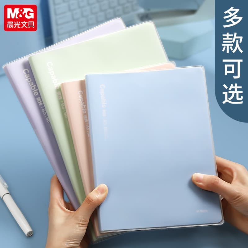 Caderno de manga de borracha Chenguang Caderno capaz Caderno A5 Bloco de notas Engrossado B5 Diário Composição do aluno