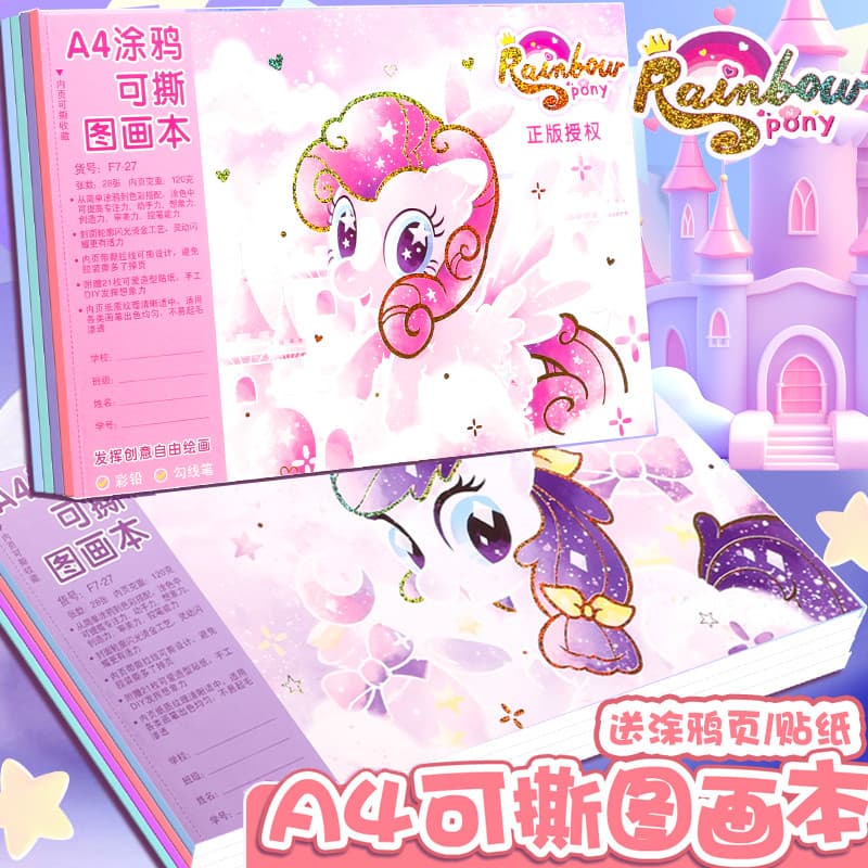 My Little Pony Livro de imagens Alunos do ensino fundamental Livro de desenho rasgável dedicado Arte da primeira série J
