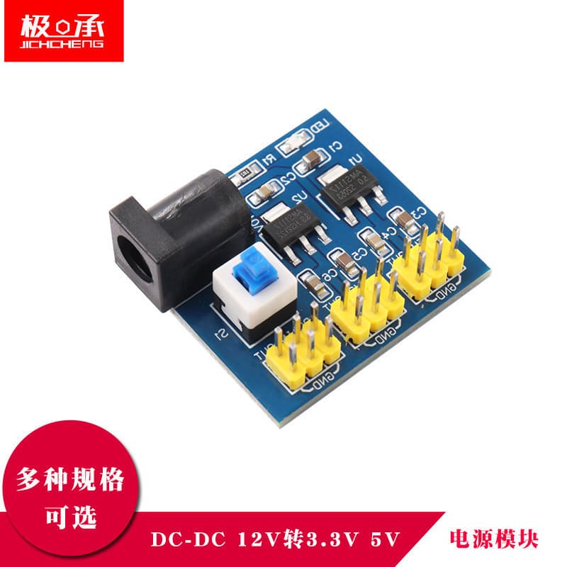 DC-DC 12V a 3.3V 5V Módulo de alimentação 3.3V 5V 12V Conversão de tensão de saída múltipla