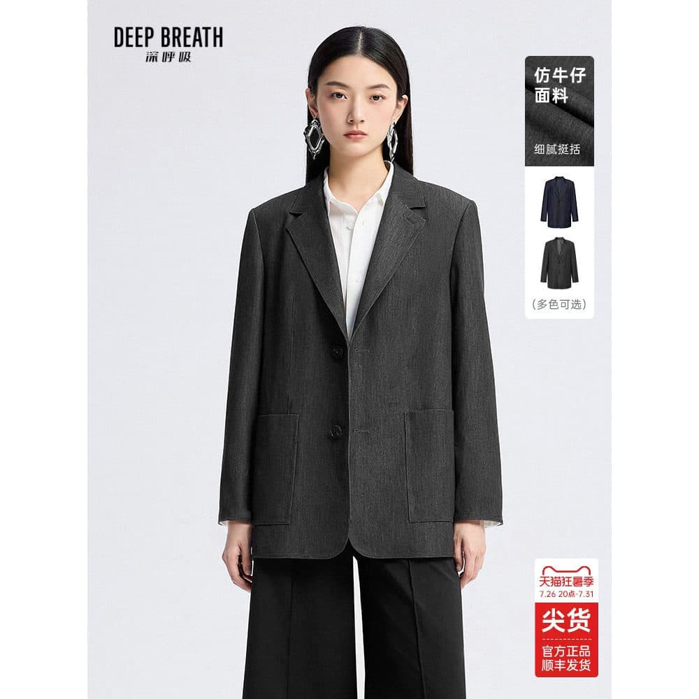 RESPIRAÇÃO PROFUNDA DEEP BREATH Roupas femininas Textura de viagem Duas peças Terno de peito único Jaqueta de cor sólida