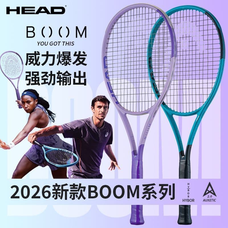 [Cabeça] cabeça raquete de tênis verde menta golfe roxo BOOM carbono completo MP High-End raquete de tênis profissional