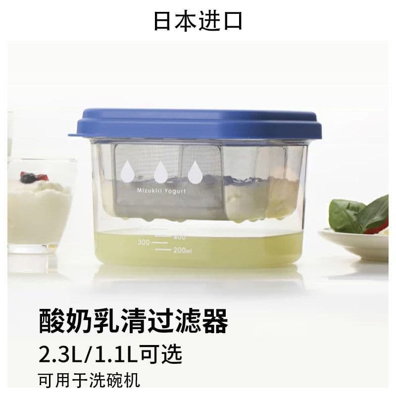 Filtro de iogurte grego japonês AKEBONO Separador de soro de leite em aço inoxidável Filtro de iogurte seco J