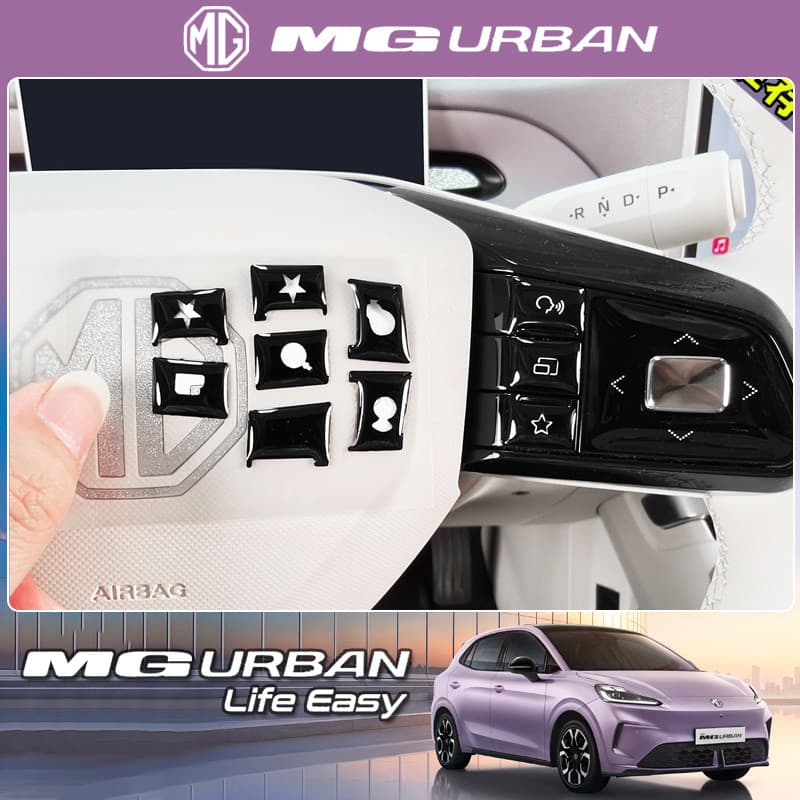 MG URBAN ev Acessórios especiais para carro dedicados padrão, max/ultra Adesivo de botão de volante Adesivo de proteção