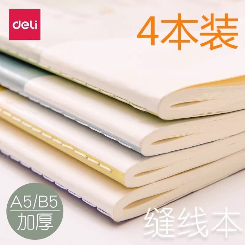 Caderno poderoso 2024 Novo estilo Material escolar Bloco de notas Alunos do ensino médio Alunos do ensino médio Dedicado