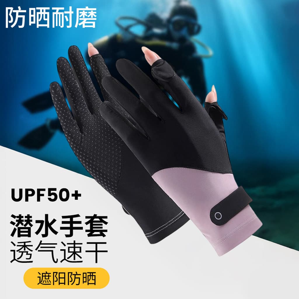 Luvas especiais de mergulho feminino estilo fino protetor solar livre mergulho equipamento de surf antiderrapante anti-r