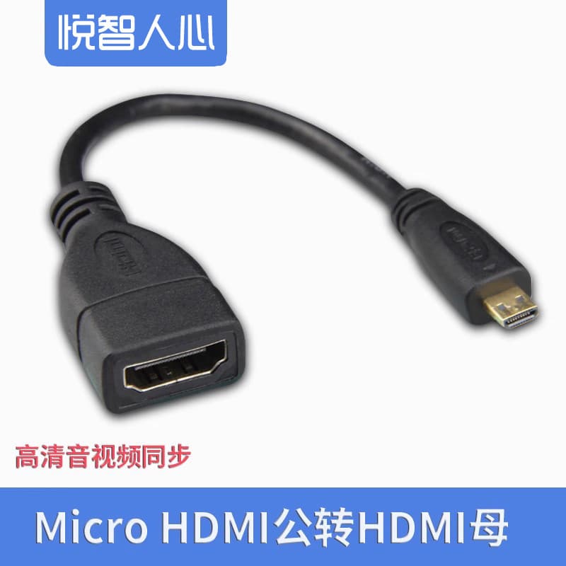 Yuezhirenxin Micro HDMI para HDMI Conector Linha Curta Mini HDMI Macho para HDMI Fêmea 15cm