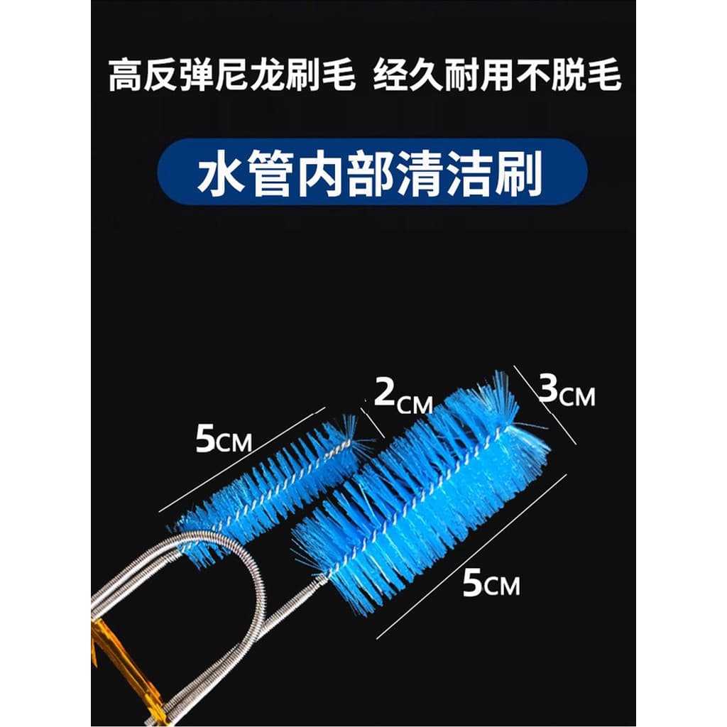 Escova de limpeza de tubulação de água para tanque de peixes, escova de tubo de vidro, saída de entrada de aço inoxidáve
