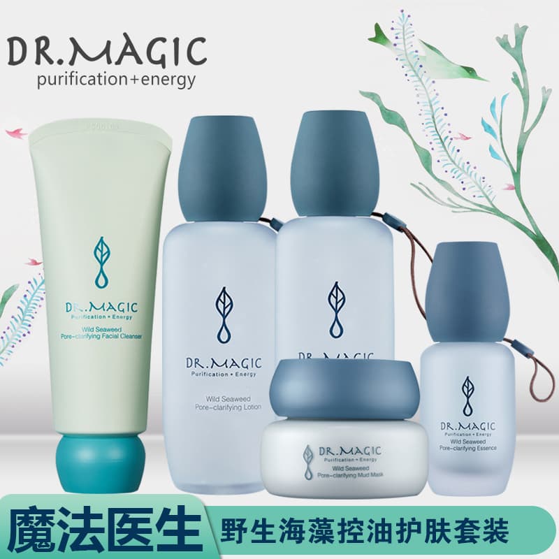 Magic Doctor Wild Seaweed Limpeza Conjunto de três peças Gel hidratante de Toner de limpeza