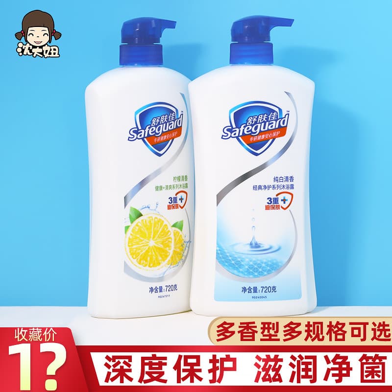 Calmante fragrância branca pura Aloe Vera lavagem corporal lavagem corporal homens mulheres lavagem corporal garrafa gra
