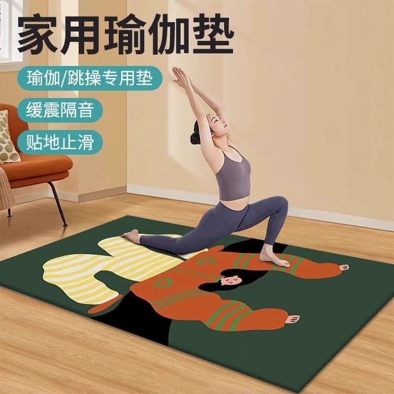 [Novo produto] Tapete de ioga para perda de peso Fitness Tapete antiderrapante dedicado Tapete Extra alargado para pés T