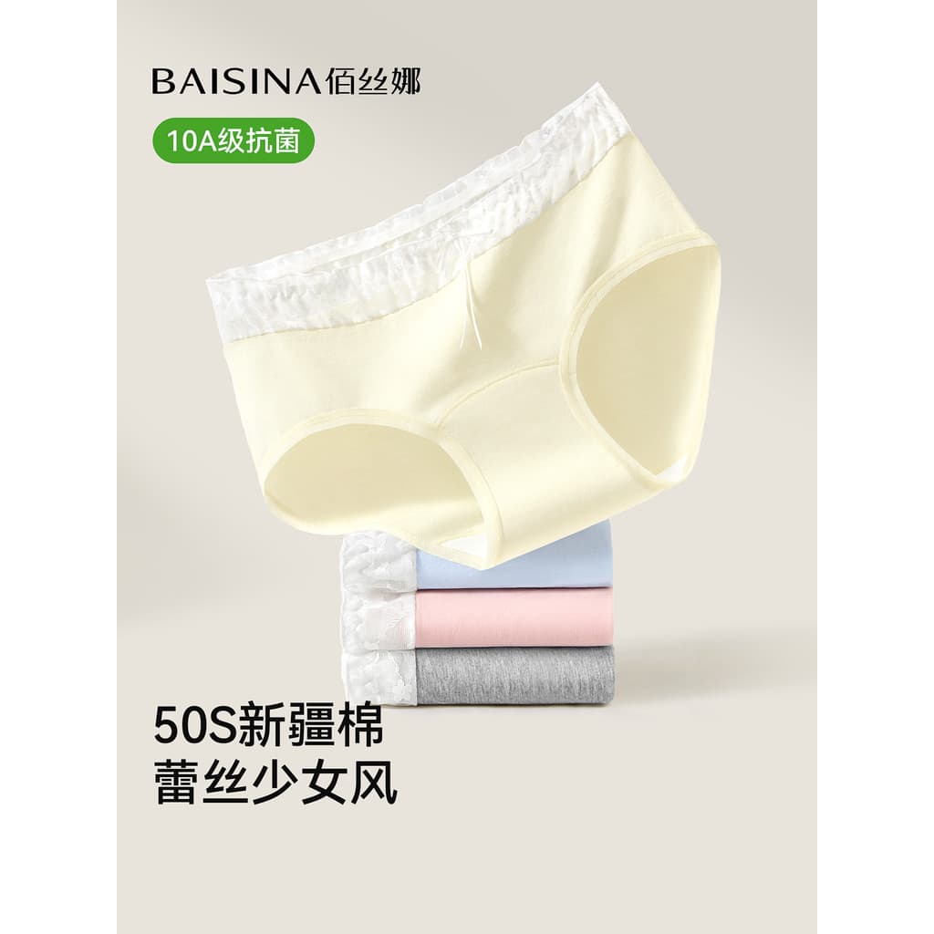 Roupa interior feminina 2026 novo estilo puro algodão grau 10a algodão antibacteriano virilha sem costura meninas rendas