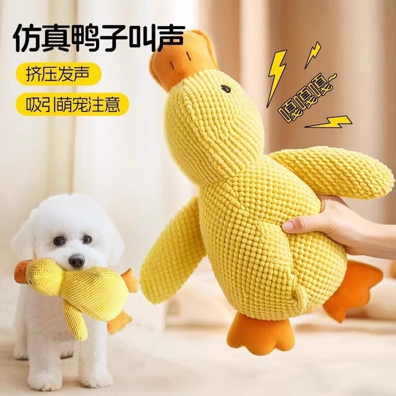 Pelúcia pequeno pato amarelo pequeno médio grande filhotes Molar resistente à mordida brinquedos para cães auto-feliz té