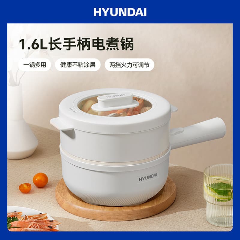 HYUNDAI Panela Elétrica Dormitório Doméstico Pequeno Macarrão Panela Pequena Panela Quente Elétrica Multifuncional Cozin