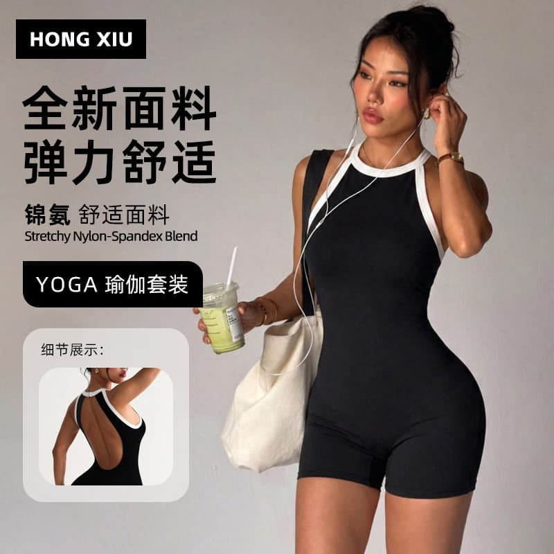 Macacão de yoga bicolor com design esportivo nas costas, shorts com corte que realça o bumbum, peça única sem mangas par