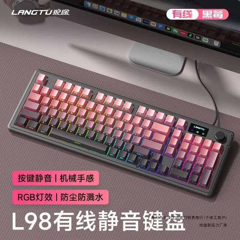 2026 novo estilo lobo Tu L98 teclado silencioso conjunto de Mouse com fio menina jogo de escritório de alta aparência te
