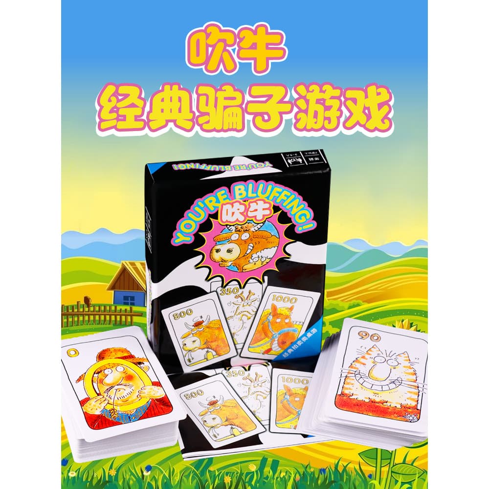 Jogo de tabuleiro Bragging capa dura versão chinesa leilão Animal família adulto festa lazer cartão de jogo de tabuleiro